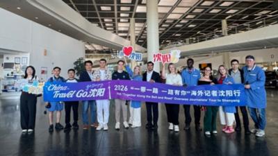 从“新中国第一”到“世界速度”：15位海外记者在沈阳触摸工业中国的过去与未来