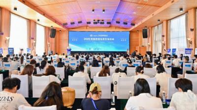 第六届中国新电商大会珲春跨境电商专场成功举办