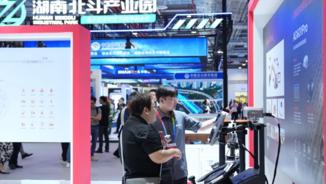 5th Int'l Summit on BDS Applications kicks off in Zhuzhou, China's Hunan