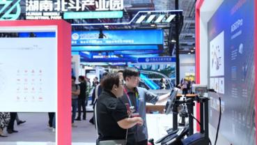 5th Int'l Summit on BDS Applications kicks off in Zhuzhou, China's Hunan