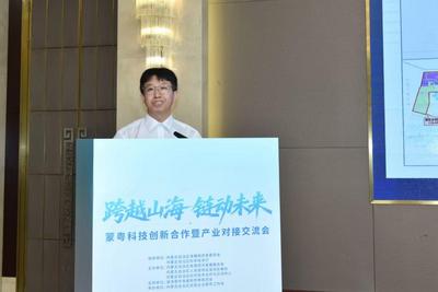 满洲里市：赋能口岸新机遇  共筑协作新平台