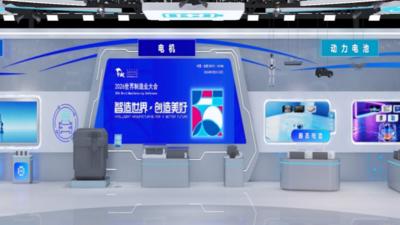 2026世界制造业大会智能网联新能源汽车展看点前瞻