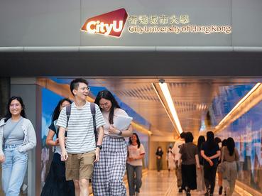 港城大再创佳绩：4学科跻身全球十强  10学科荣列全港第一