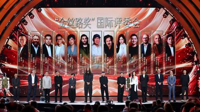 第十三届丝绸之路国际电影节在西安开幕
