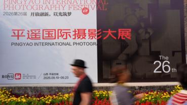 26th Pingyao Int'l Photography Festival kicks off in China's Shanxi