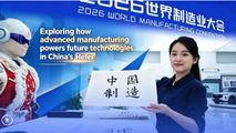 Exploring how advanced manufacturing powers future technologies in China's Hefei