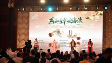 Cultural event in Kuwait highlights traditions, tourism resources of China's Hebei