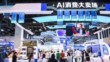 China-ASEAN Expo debuts AI marketplace to boost digital cooperation