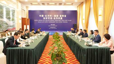 红河州人民政府与越南富寿省人民委员会代表团举行工作会谈
