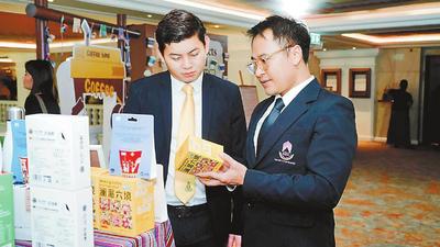 中泰文化交流对话会共同探索“零的价值”