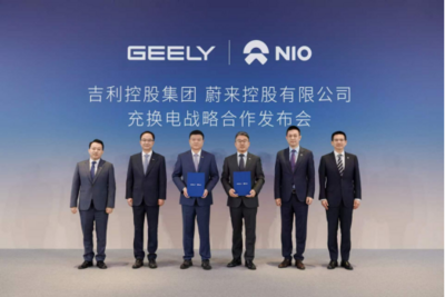 吉利控股集团与蔚来公司达成充换电领域全面战略合作