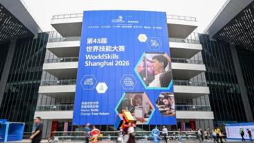 Xinhua Headlines: Skills on display, employment changes in motion at WorldSkills Shanghai
