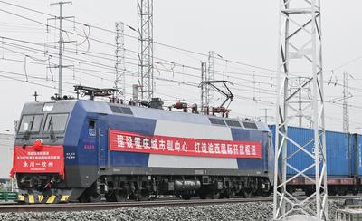 西部陆海新通道永川班列首发