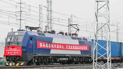 西部陆海新通道永川班列首发