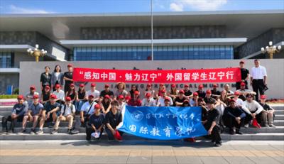 中法青年沈阳“双向奔赴” 青春点亮友谊之光
