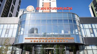 通讯丨中哈传统医学合作书写健康丝路新篇