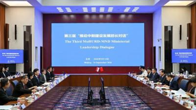 第三届推动中新建设发展部长对话在京举行