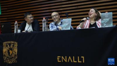 中国诗人走进墨西哥：诗歌为桥助力文明交流互鉴
