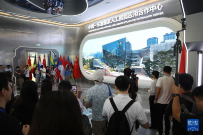 活力中国调研行丨走进中国—东盟国家人工智能应用合作中心