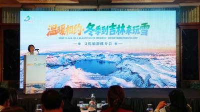 吉林冰雪“热”到吉隆坡，邀大马朋友来玩雪！