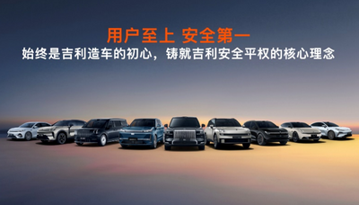 极氪7X坠下60米高架，车主仅受轻伤——吉利汽车的又一安全实证