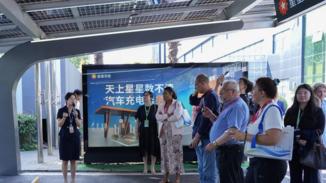 World Insights: LatAm journalists explore drivers of China's NEV industry