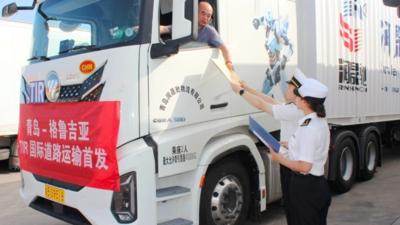 上合示范区开通至格鲁吉亚TIR国际公路运输新线
