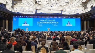 2026中国国际友好城市大会在西安举行