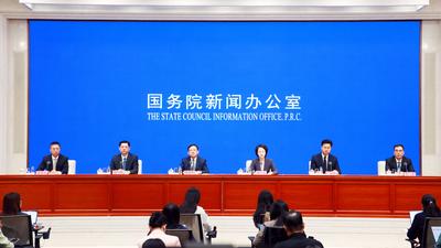 培育消费新动能 拓展开放新空间——国新办发布会聚焦“十五五”商务高质量发展