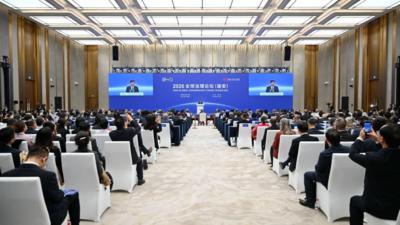 新华鲜报丨2026全球治理论坛（雄安）为改革完善全球治理汇智聚力