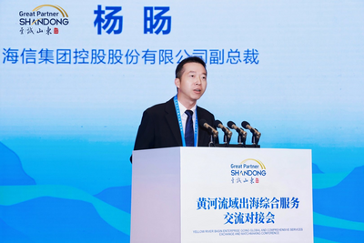 从产品出口到全球运营  海信分享二十载全球化实践路径