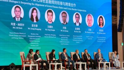 “一带一路”绿色创新大会2026在港开幕 共商全球南方绿色转型