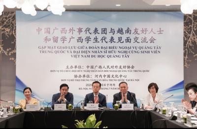 中国广西外事代表团与越南友好人士和留学广西学生代表见面交流会在越南举行