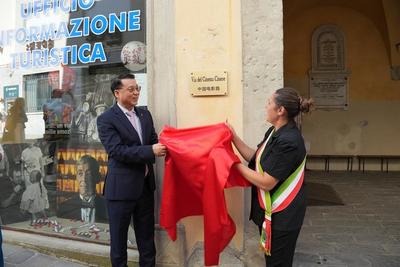 “中国电影路”在意大利巴尔迪市揭牌