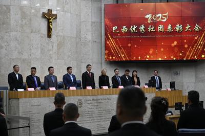 圣保罗市议会举办“2025年巴西优秀社团奖”颁奖典礼