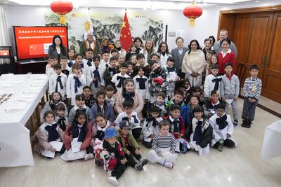中国驻乌拉圭使馆同乌“中华人民共和国小学”举办儿童节联谊活动