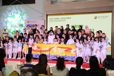 迪拜中国学校举行2025学年第一学期开学典礼
