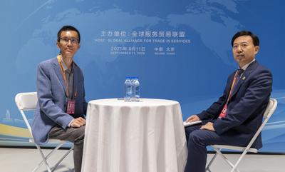 服贸联盟副秘书长梁惊原：2025全球服务贸易企业家峰会凸显全球视野、国际参与