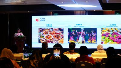 “新疆是个好地方”文化旅游推介会在印尼雅加达举行