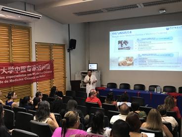 河北中医药大学中医专家团在巴西戈亚斯联邦大学开展中医“三巡”活动
