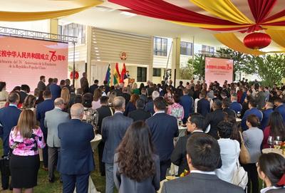 中国驻玻利维亚大使馆举办庆祝中华人民共和国成立76周年招待会