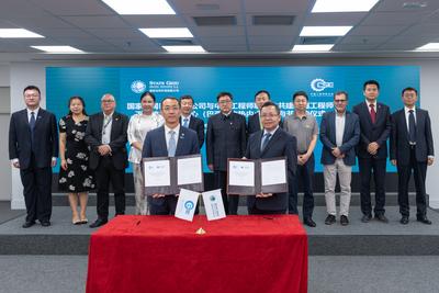 中巴共建卓越工程师工程能力建设中心
