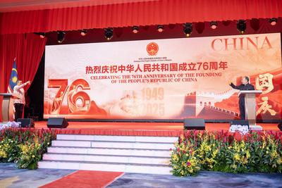 中国驻马来西亚大使馆举行国庆招待会