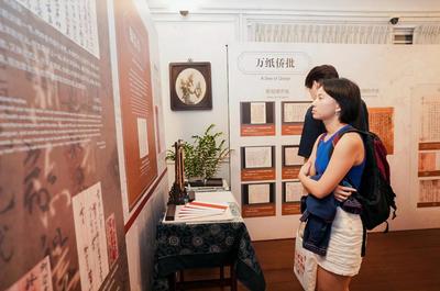 2025“三江出海 一纸还乡”侨批历史文化展在新加坡揭幕