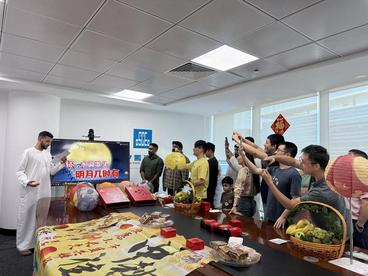 “海之家·月满丝路·情暖中东”——中建三局二公司海外公司举办共庆中秋活动