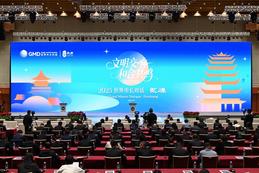 Int'l Exchange | Global mayors discuss cultural governance in NW China's Dunhuang
