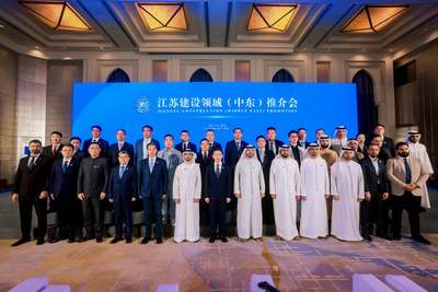 江苏建筑行业拓展中东市场  助力“一带一路”高质量合作