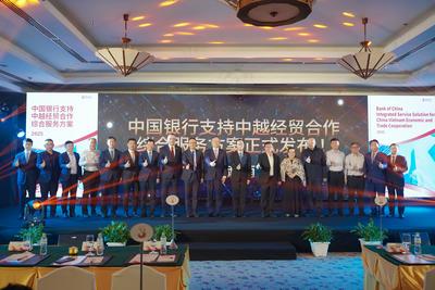 金融服务中越经贸合作研讨会在胡志明市举办