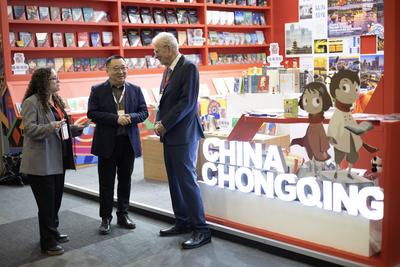 重庆出版亮相墨西哥瓜达拉哈拉国际书展