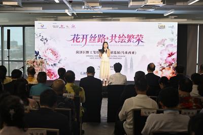 “不会凋谢的牡丹花”绽放马来西亚